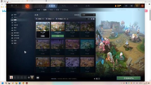 dota2怎么看帧数