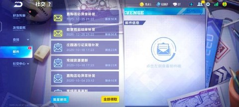 qq飞车怎么创建小号