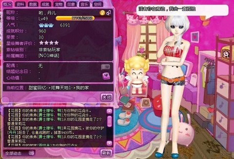 qq炫舞怎么退舞团