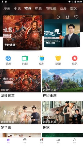 达达兔[图1]
