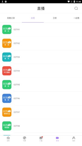 达达兔[图2]