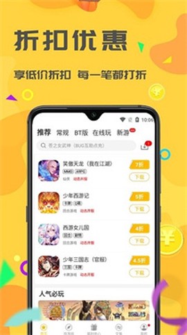 饺子手游[图2]