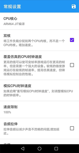 海豚模拟器[图2]