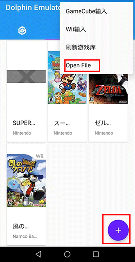 海豚模拟器[图5]