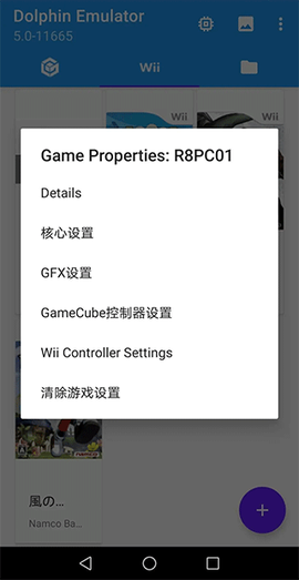海豚模拟器[图6]