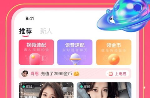 爱一起[图1]