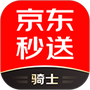 达达秒送骑士