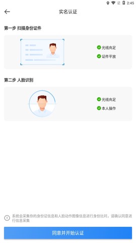 达达秒送骑士[图3]