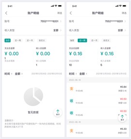 邮储企业银行[图12]