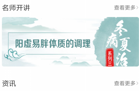 祉云健康[图1]