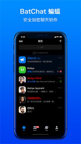 蝙蝠聊天app[图1]
