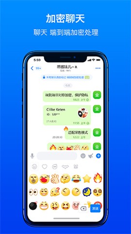 蝙蝠聊天app[图2]