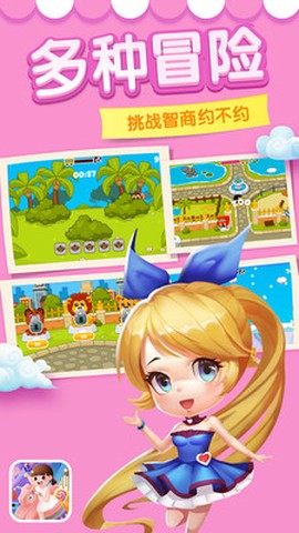 宝宝的奇妙屋[图1]