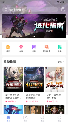 少年梦阅读[图1]