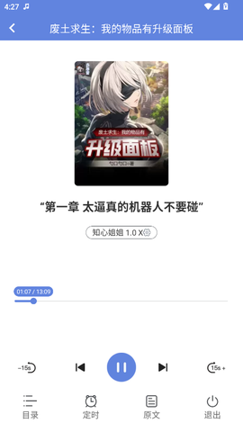 少年梦阅读[图5]
