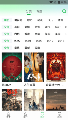 蜂鸟视频[图1]
