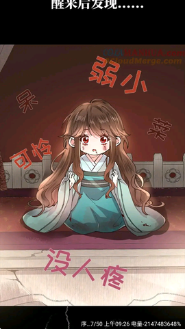 漫世界[图7]