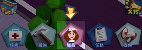 放置學院大亨[图4]