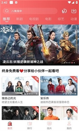 火花视频[图1]