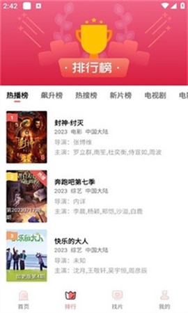火花视频[图4]