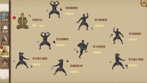 九阴真经新江湖怎么进[图1]