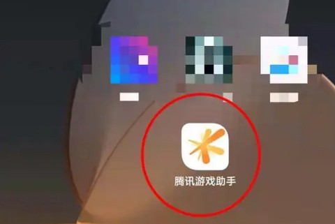 腾讯游戏助手[图7]