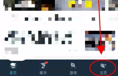 腾讯游戏助手[图8]