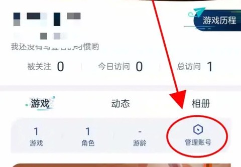 腾讯游戏助手[图9]