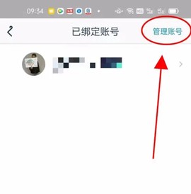 腾讯游戏助手[图10]