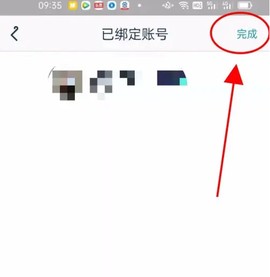 腾讯游戏助手[图11]