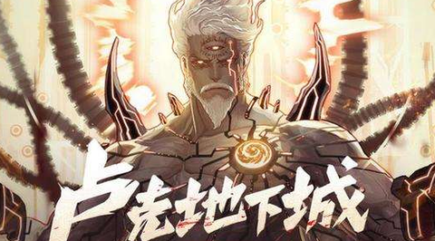 dnf卢克什么属强好