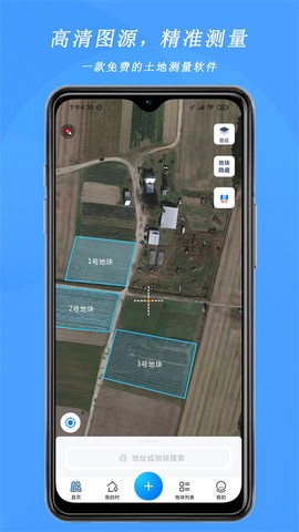 测亩宝[图1]