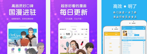 43423漫画网[图1]
