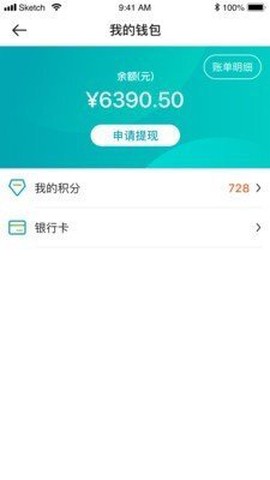 药医邦医生[图2]