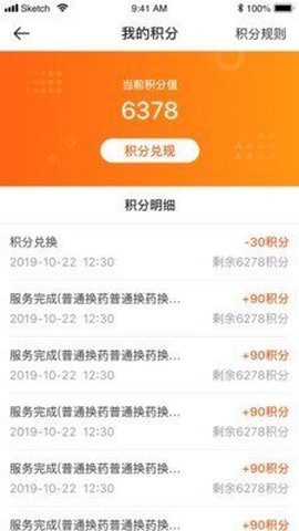 药医邦医生[图3]
