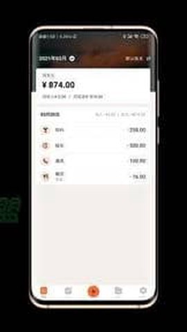 青柚子视频[图2]