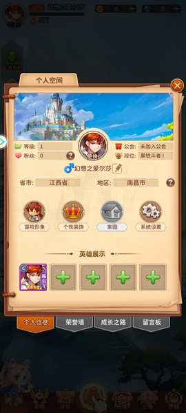 闪烁之光[图2]