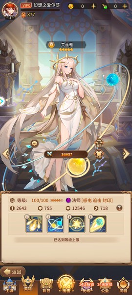 闪烁之光[图3]