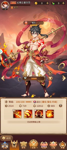 闪烁之光[图4]