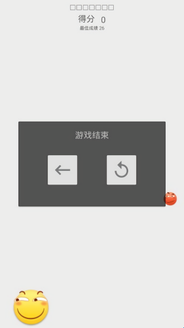 贪吃滑稽[图1]
