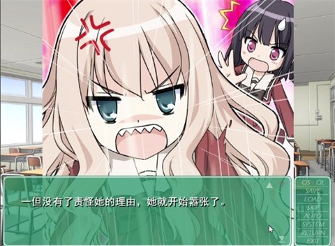 花吻在上[图2]