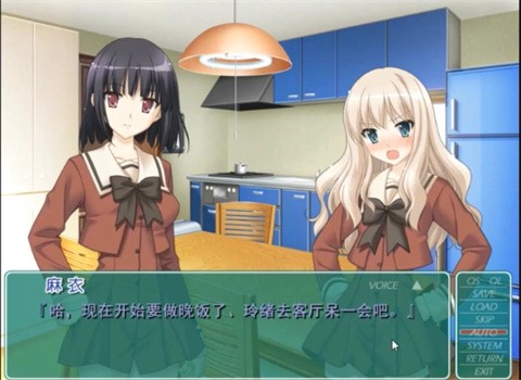花吻在上[图3]