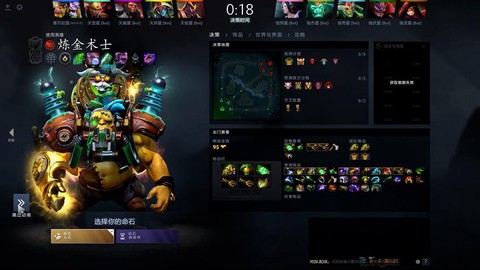 dota2怎么赚钱[图1]