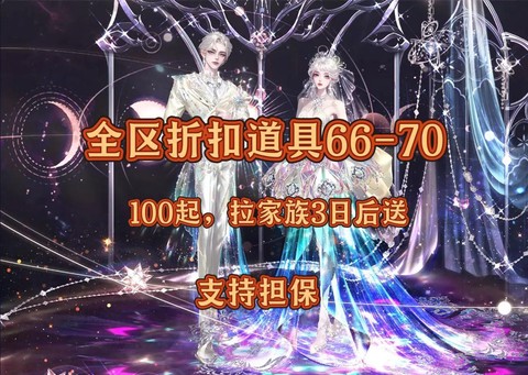 qq炫舞道具怎么使用