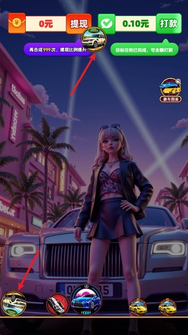 豪车点点[图1]