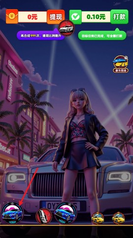 豪车点点[图2]