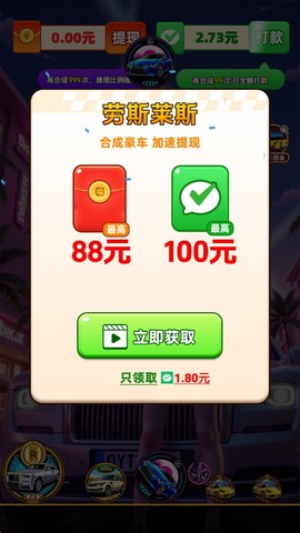 豪车点点[图3]