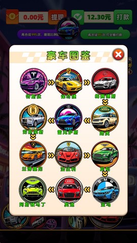 豪车点点[图4]