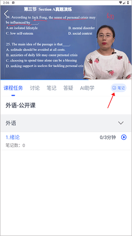 华莘学堂[图2]