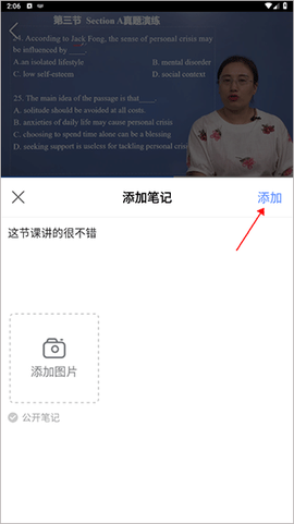 华莘学堂[图3]